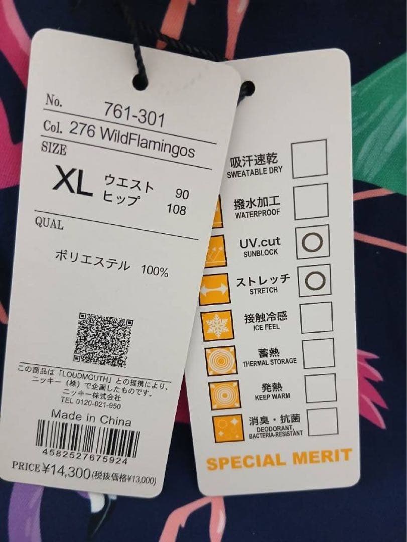 新品Loudmouth ラウドマウス メンズロングパンツワイルドフラミンゴズ