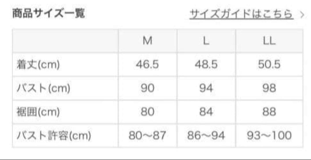 SUKALA WAGAM Iボートネックティー ディープグリーン Lsize
