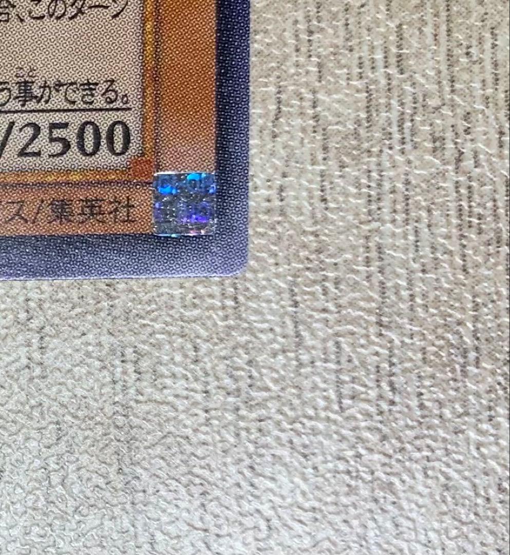 カオスソルジャー 開闢の使者 レリーフ 遊戯王