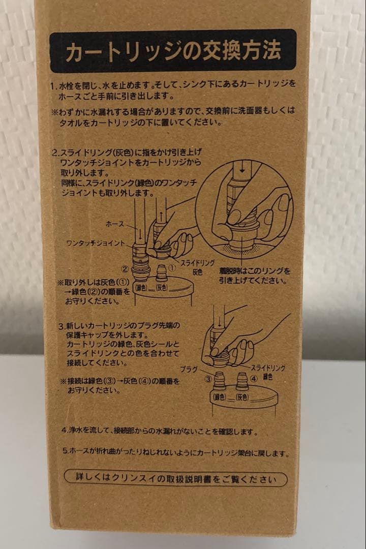 ななみ