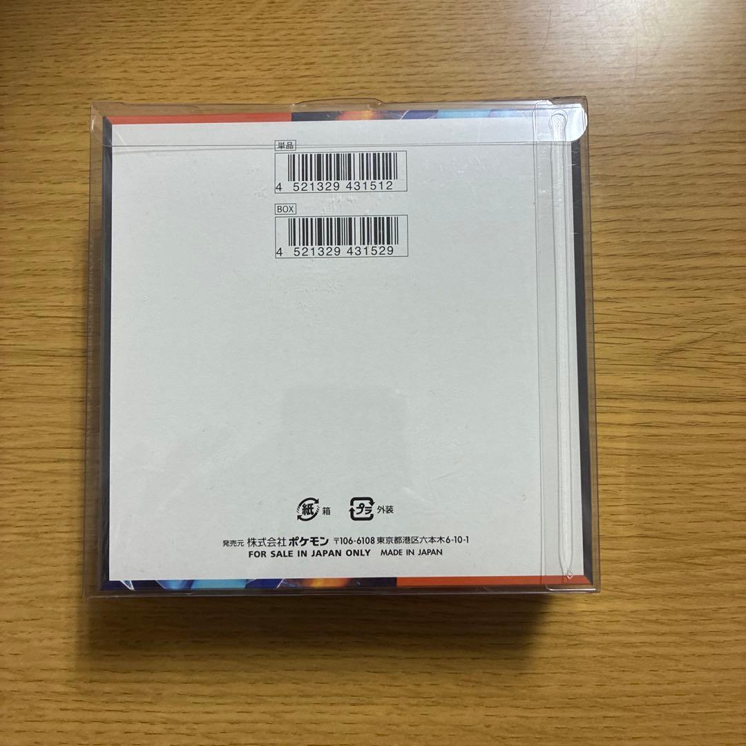 【未開封シュリンク付き】インフェルノX BOX