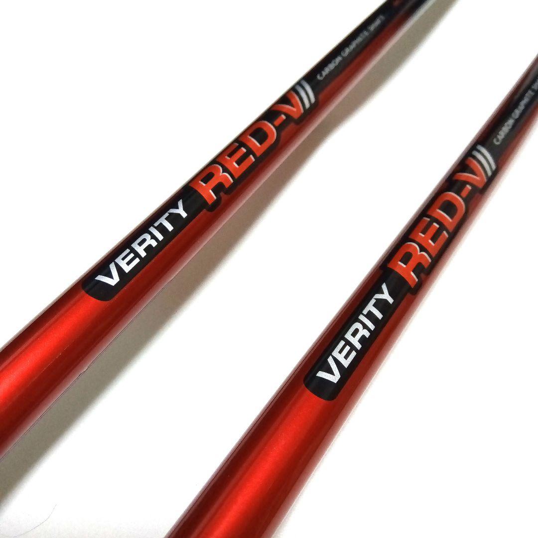 《ガラスコーティング》マジェスティVERITY RED-Ⅶ3W＋5Wセット「R」