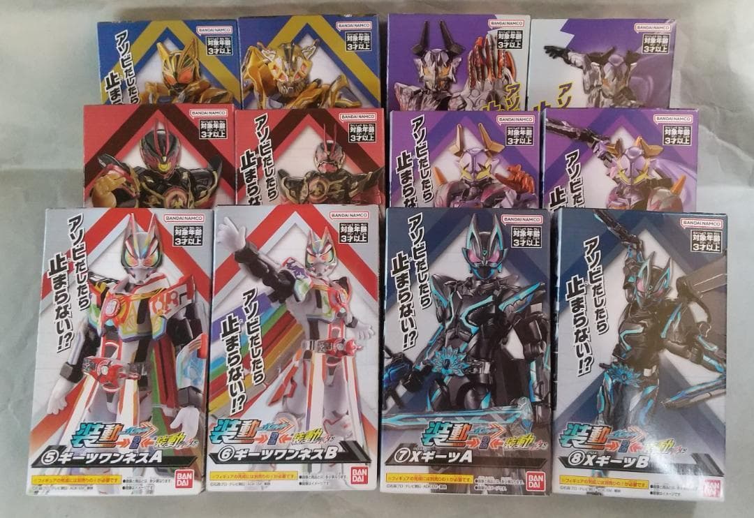 新品未開封　装動　仮面ライダー クウガ ガッチャード ギーツ バッファ セット