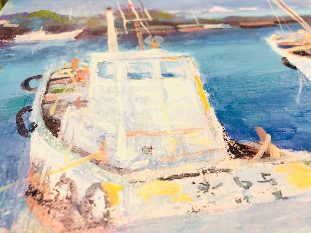 ★ 鴨川港 『滞船』 渡辺三男 千葉 1981 絵画　海　日本　油絵　海　舟　青