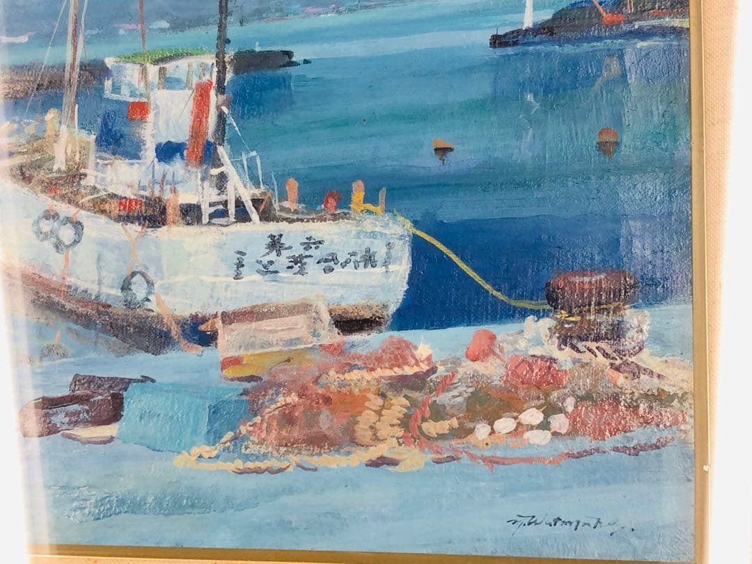 ★ 鴨川港 『滞船』 渡辺三男 千葉 1981 絵画　海　日本　油絵　海　舟　青