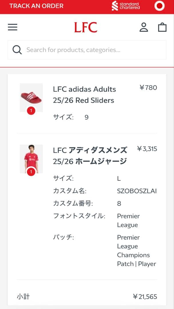 リヴァプール ソボスライ 25-26ホームユニ 2XL(インポートL)