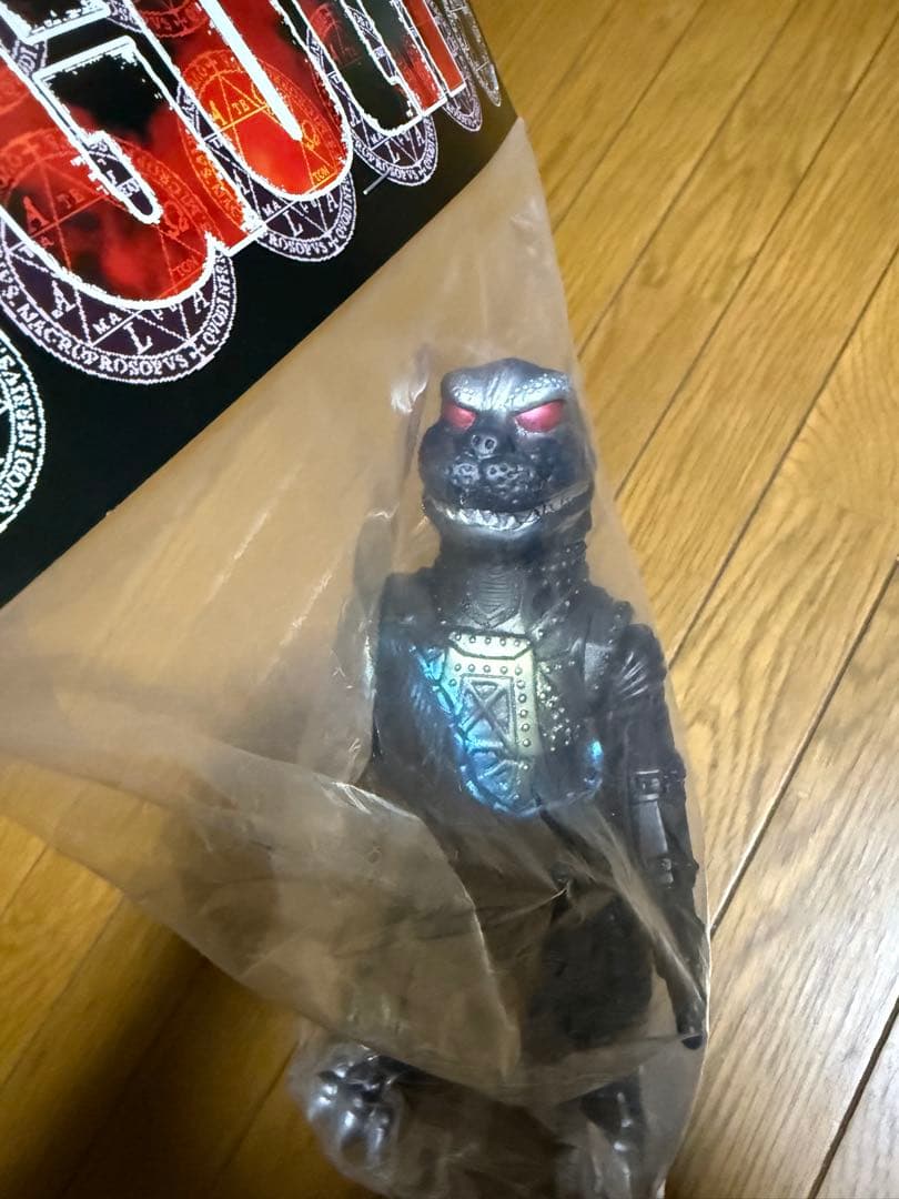トイグラフ　ソフビ　ゴジラ　50%ダメージ　黒　ブラック　メカゴジラ