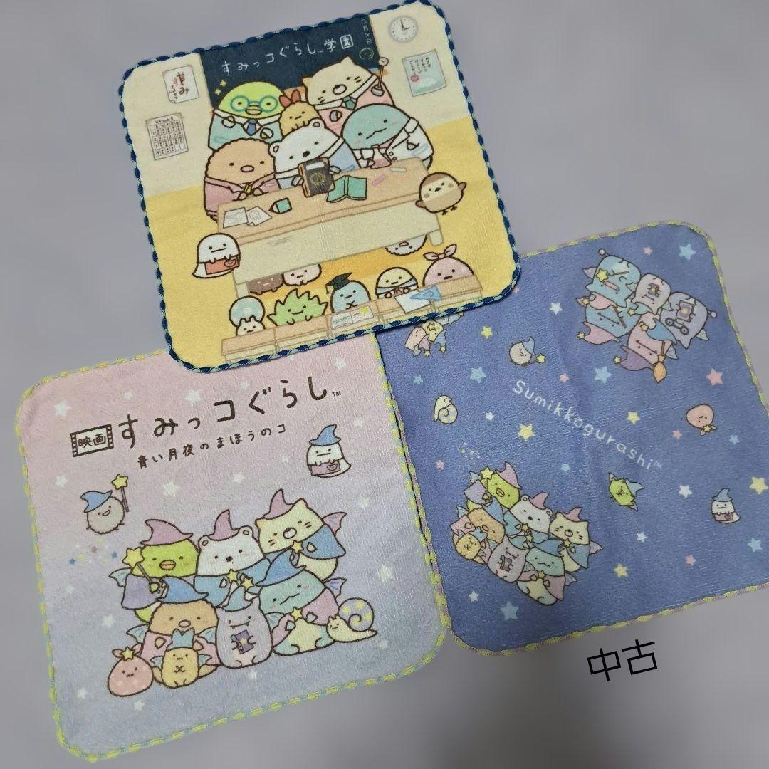 セレクト雑貨⭐