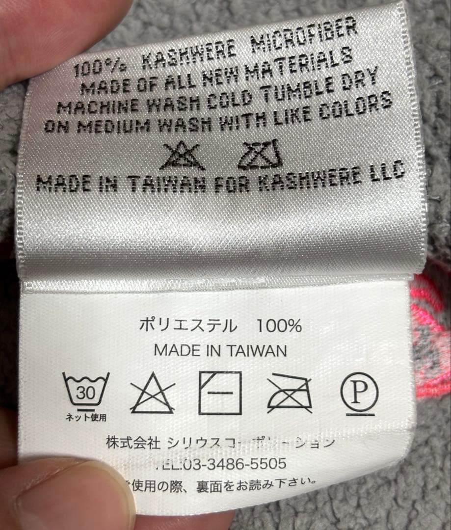 【美品】kashwere カシウエア トラベルブランケット ★星柄×グレー★