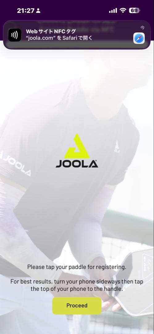 ヨーラ JOOLA PERSEUS IV 16mm ピックルボールパドル黒白