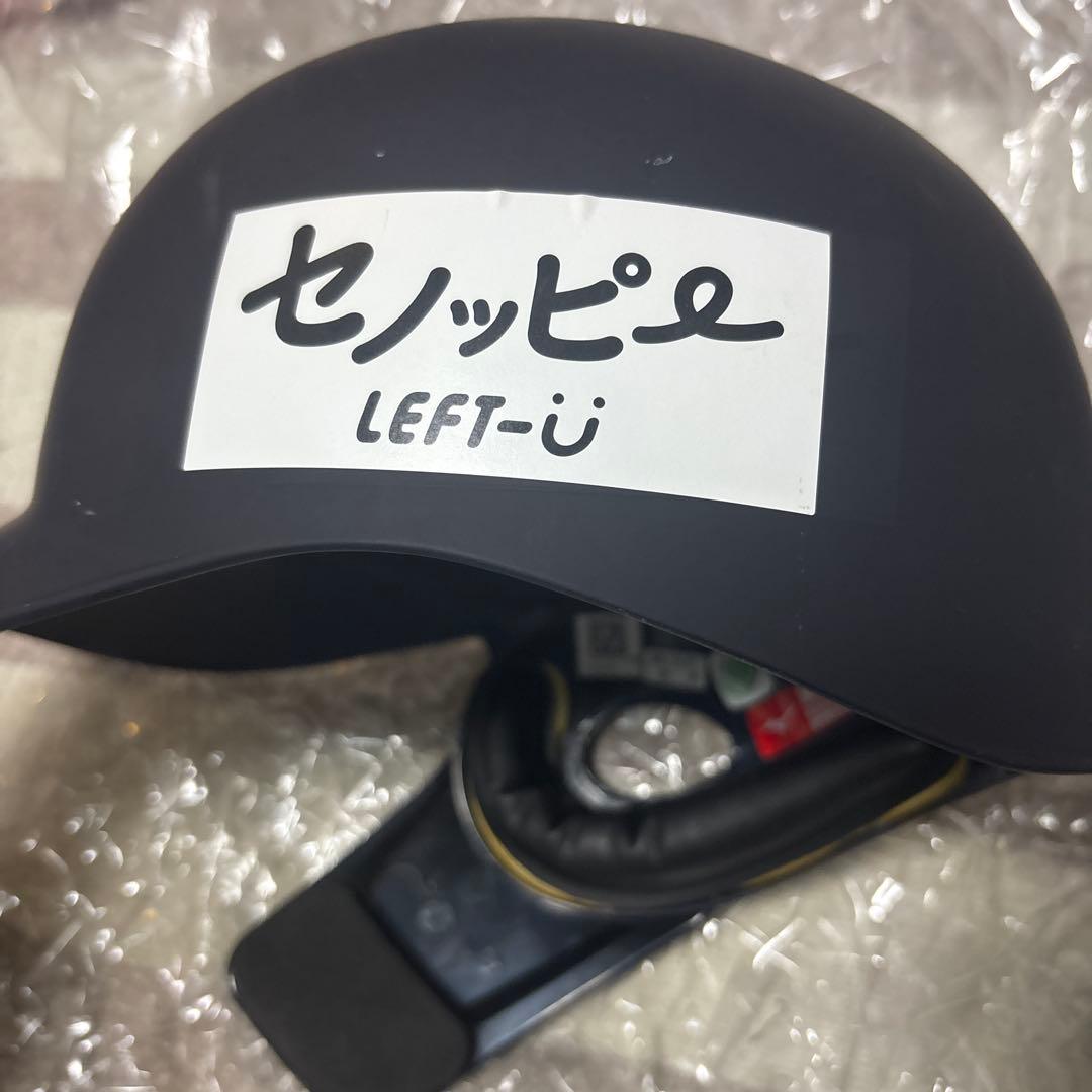選手商品 ヘルメット オリックス・バファローズ 来田