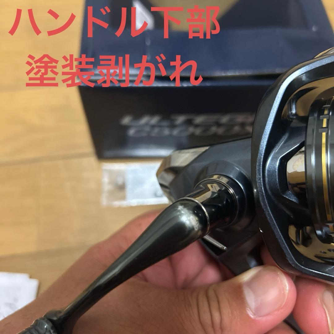シマノ21アルテグラ5000xg 純正パワーハンドル付属ワッシャー　説明書同封