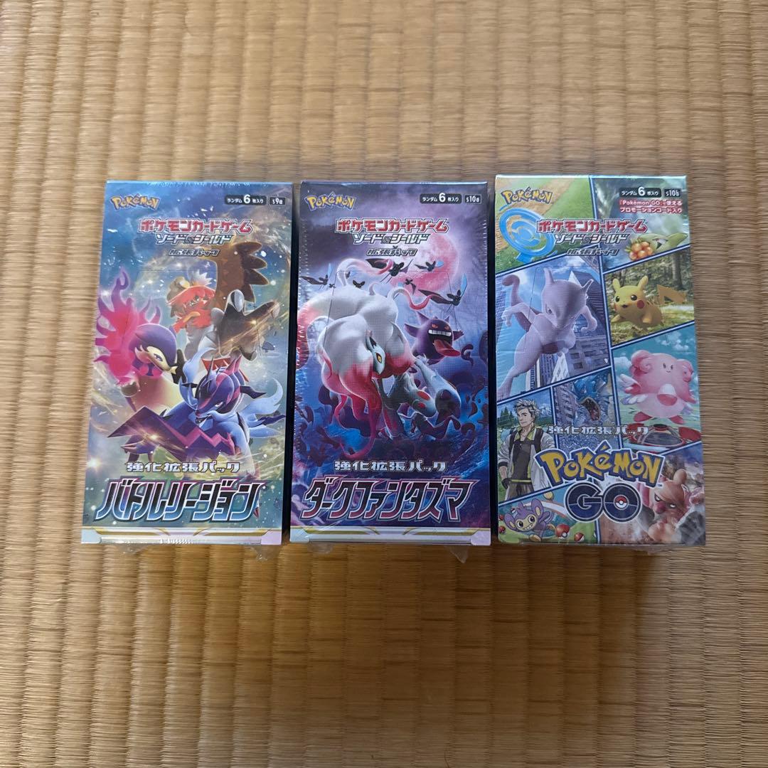 ポケモンカード　未開封ボックス　シュリンク付き　3box SET