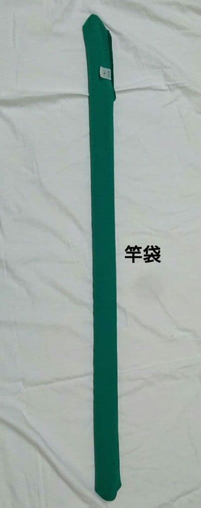 【江戸和竿】なが尾 168cm竹竿