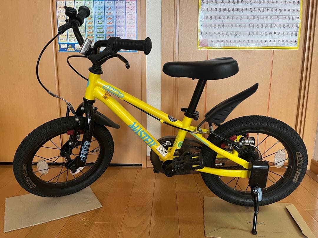【港区引取】dバイク　マスター14インチ