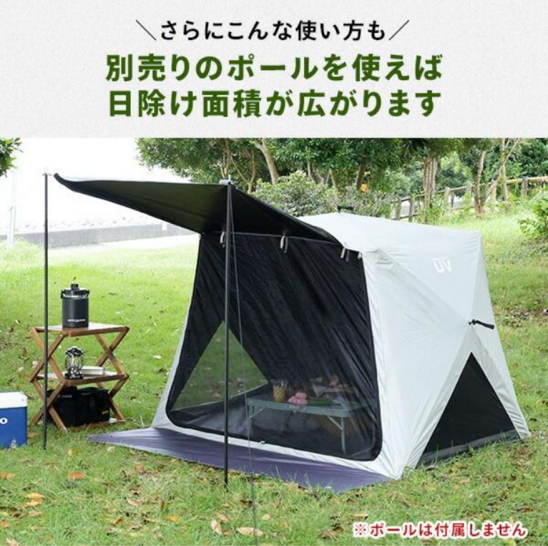 山善 YAMAZEN キューブワイド ブラックコーティング フルクローズ テント