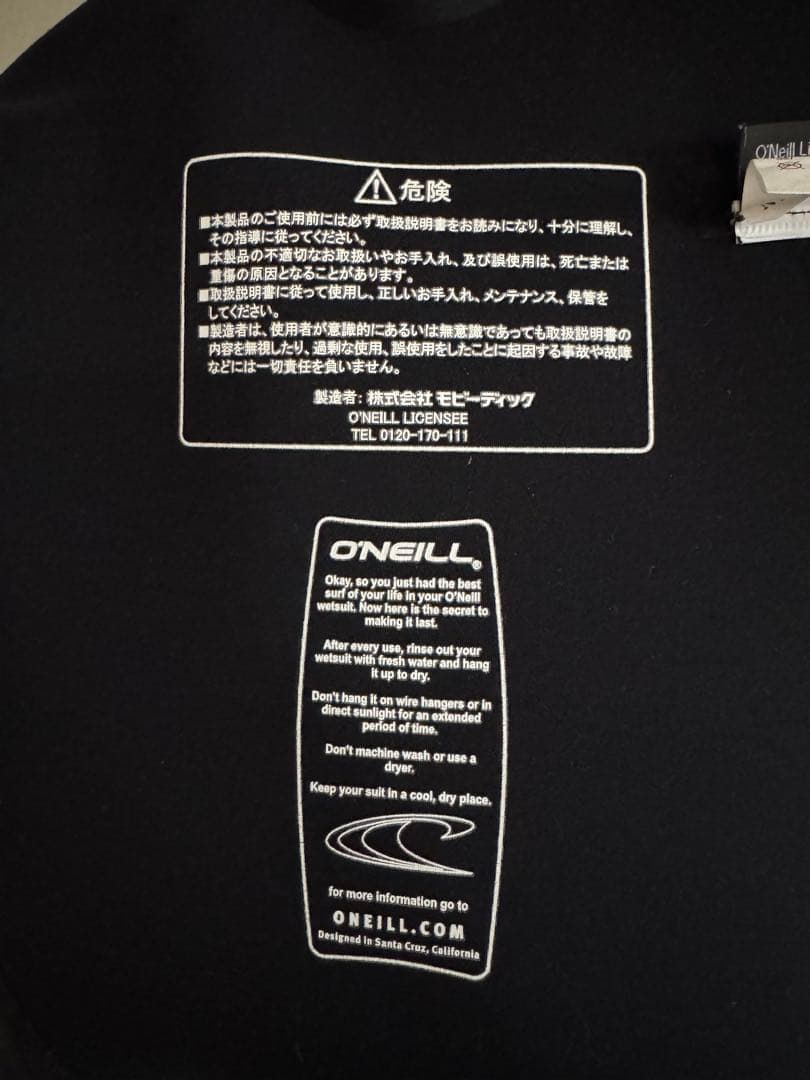 O'NEILL ライトドライスーツ
