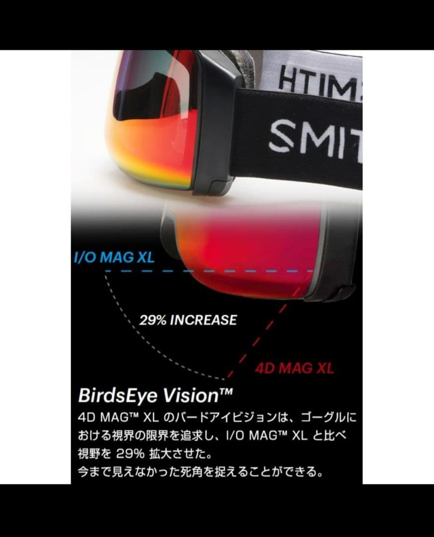 SMITH 4D MAG™ Black ゴーグル