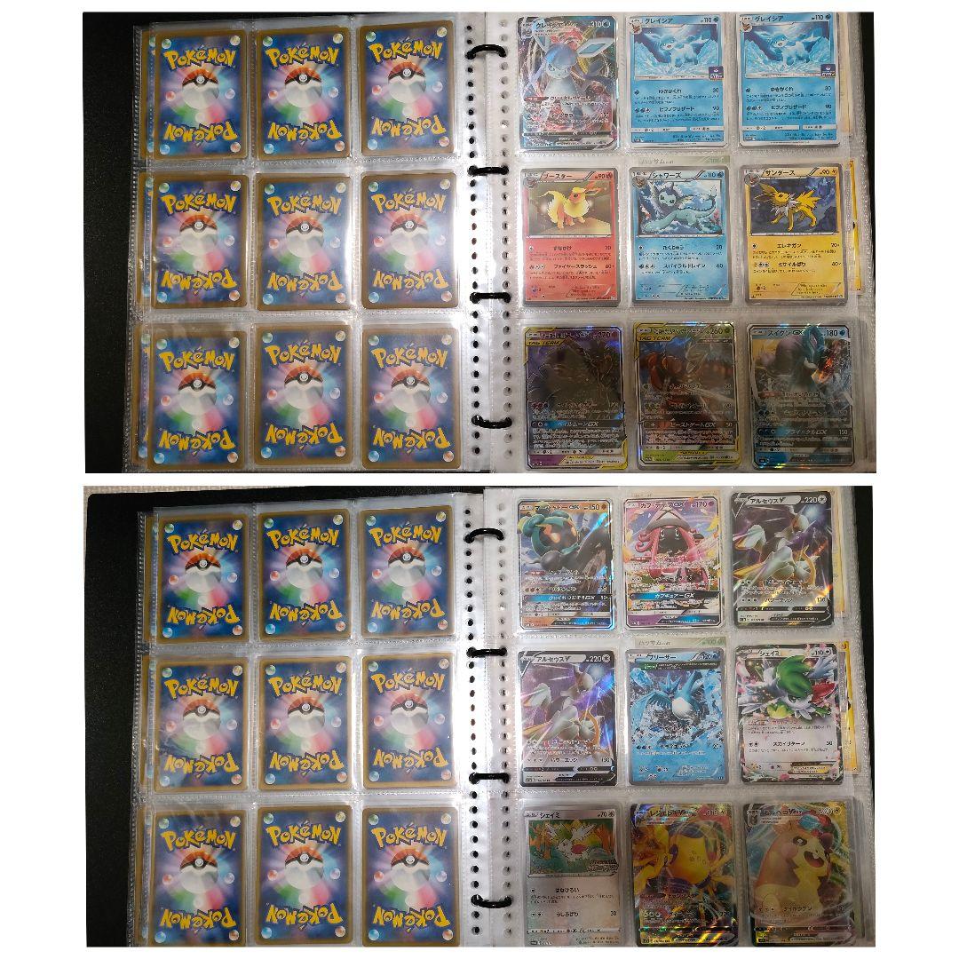 ポケモンカード　引退品　約330枚　まとめ売り　ピカチュウ　リザードン　他