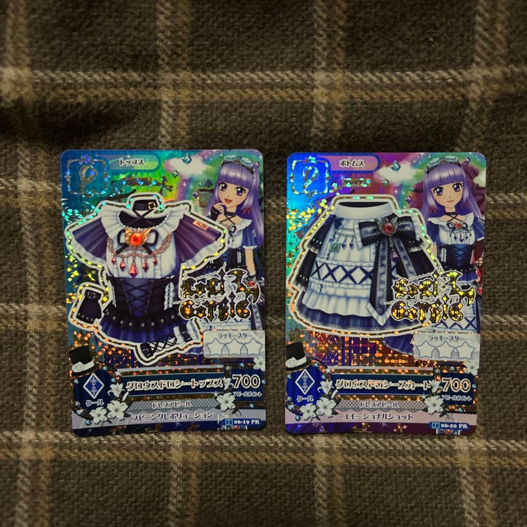 【m】＊他の方は購入お控え下さい＊