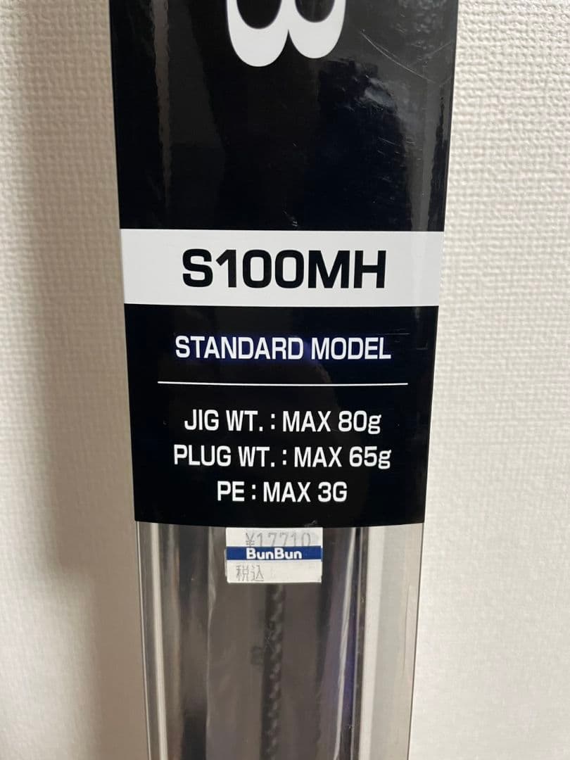 COLTSNIPER BB S100MH ショアジギングロッド
