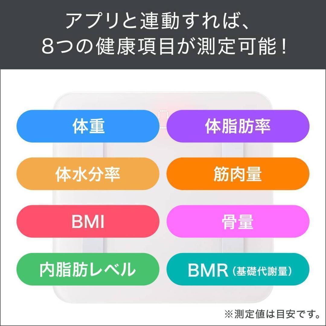 特別セット ショップジャパン アクティブスレンダー 体組織計 充電器 EMS機器