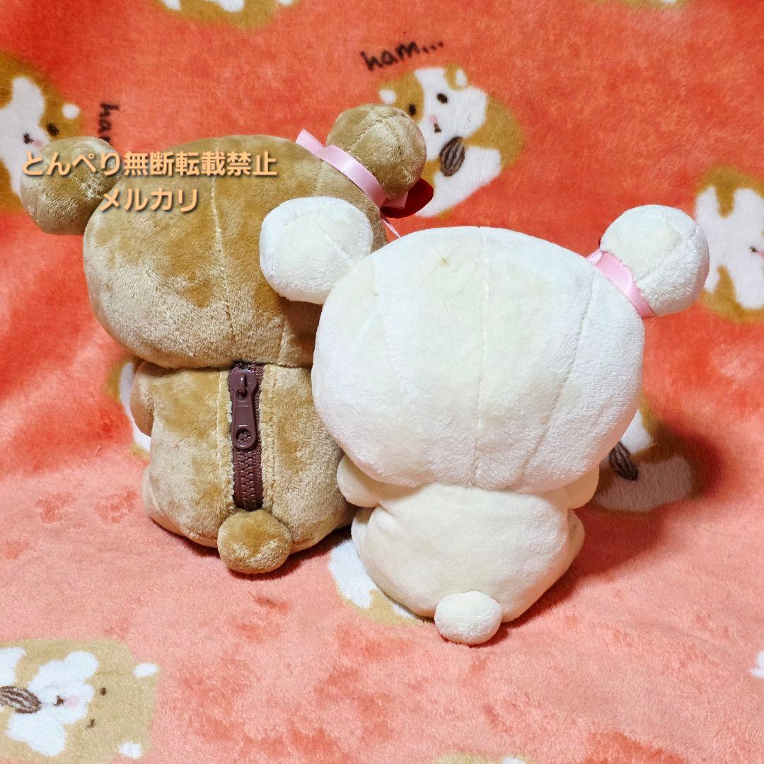 リラックマ　バレンタイン限定あつめてぬいぐるみ　3種類セット