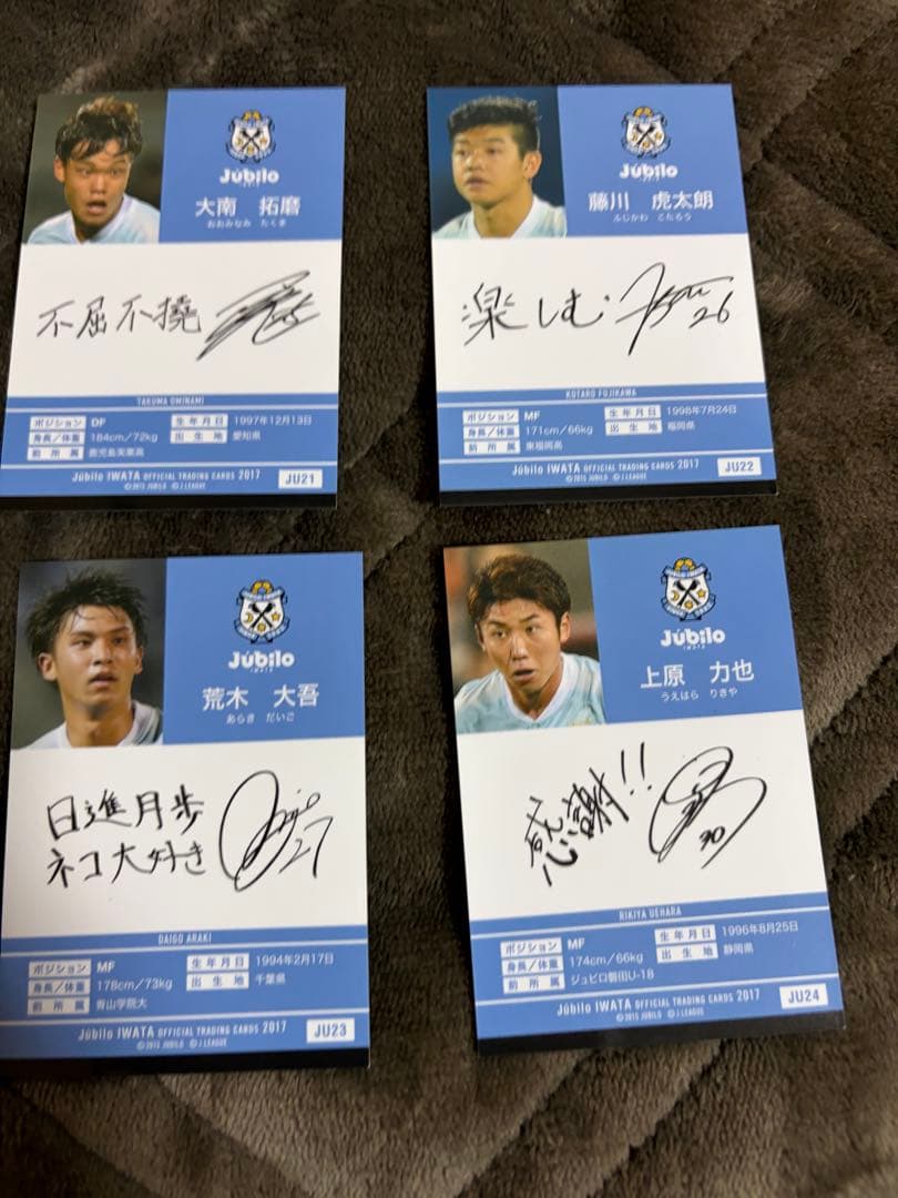 ジュビロ磐田 トレーディングカードホルダー