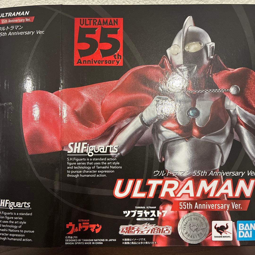 S.H.Figuarts ウルトラマン 55th Anniversary Ve…