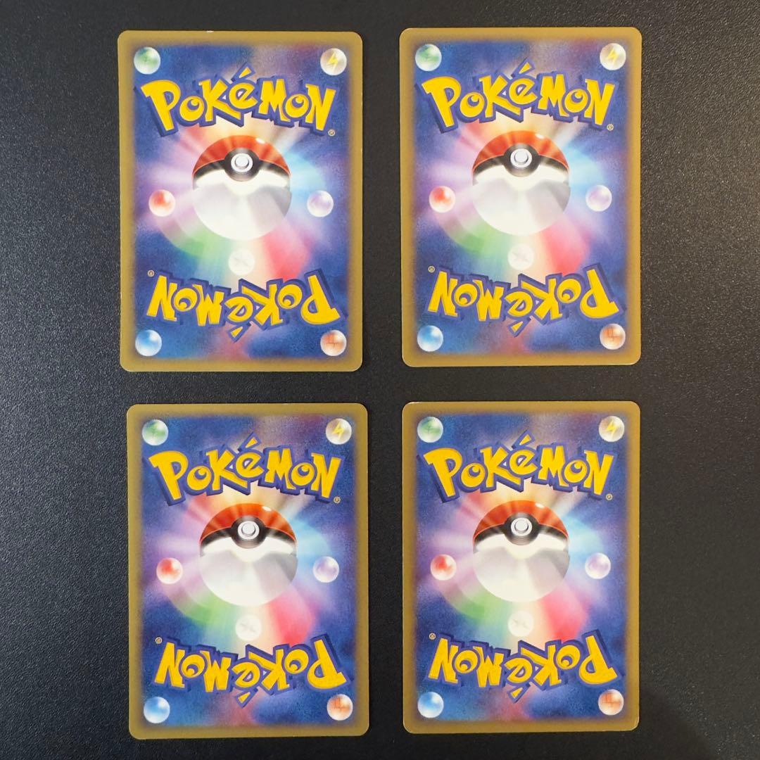 ポケモンカードe 劇場限定VSパック　プロモ　まとめ売り