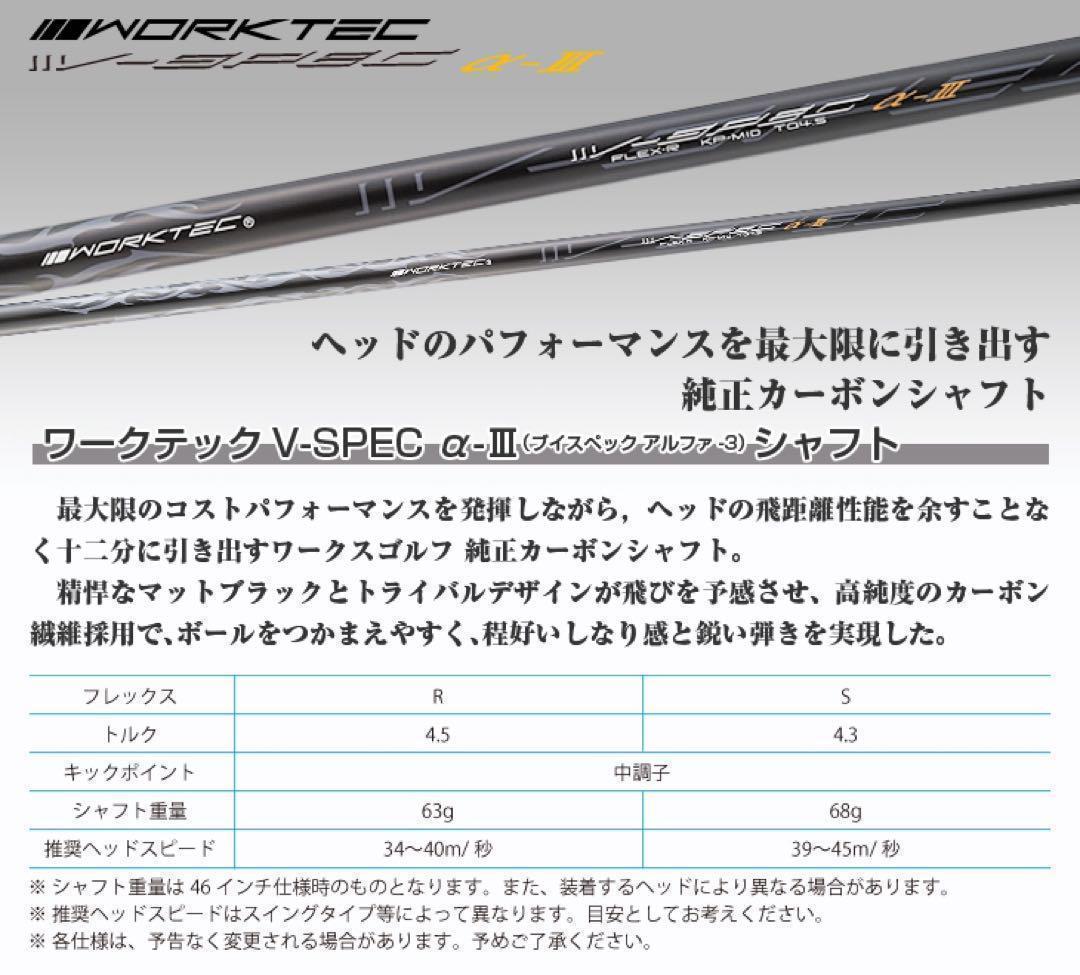 ★世界最高反発で ステルス より＋55Y★ ワークスゴルフ CBR 金プレミア