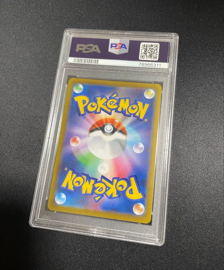モココ CHR PSA 10 #194
