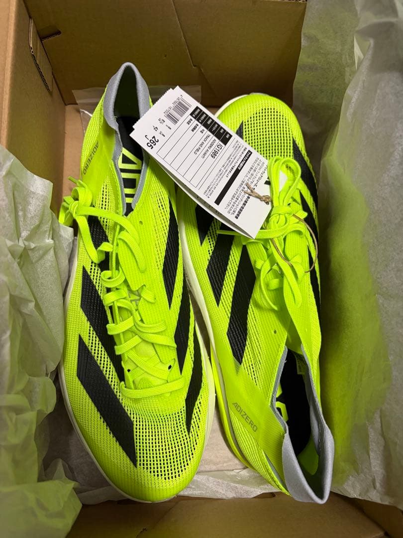 adidas ADIZERO AVANTI アバンチ / 26.5cm
