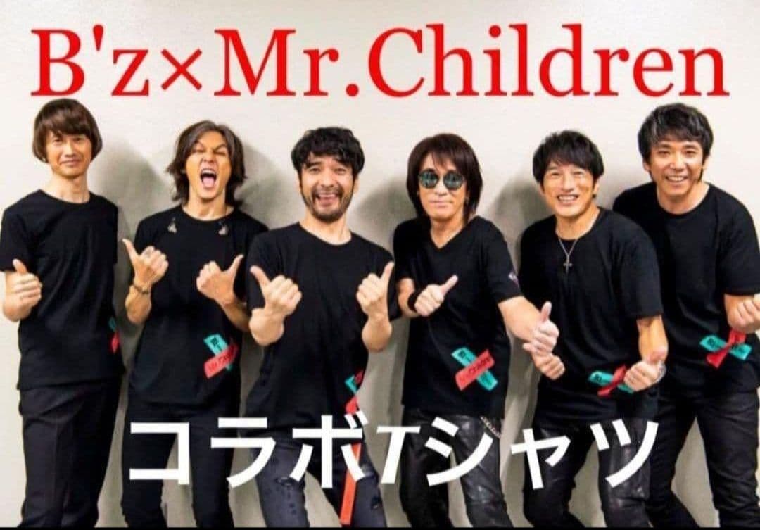 【一回着用】【美品】【Lサイズ】【B'z✖Mr.Children】【UNITE】