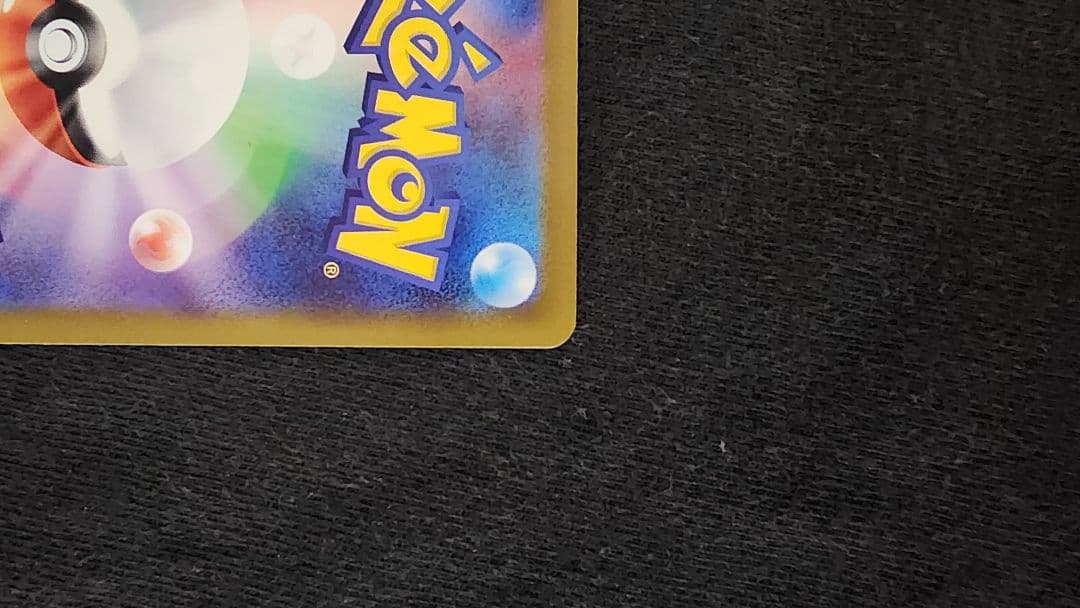 ポケカ メガゲッコウガex MUR 120/083 金 極美品 即購入OK