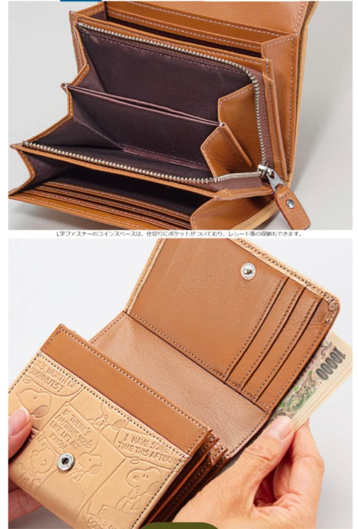 新品 スヌーピー 本革 二つ折り財布 ヌメ革 レザー ウォレット