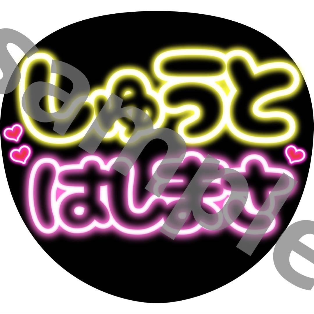 もき