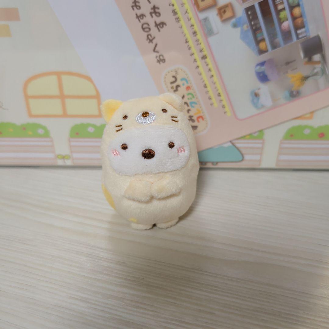 すみっコぐらし ねこの日スペシャルぬいぐるみ しろくま