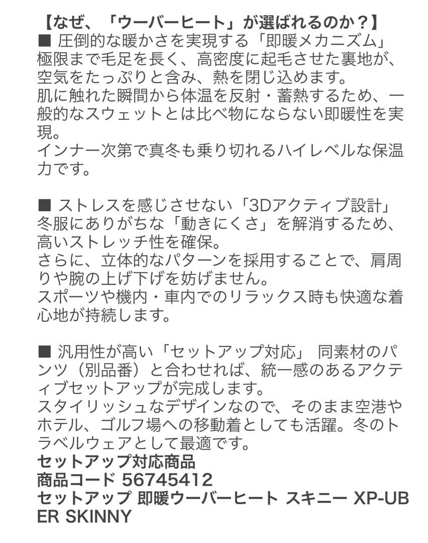 お買い得 半額以下 FLASH PACKERセットアップ グレー
