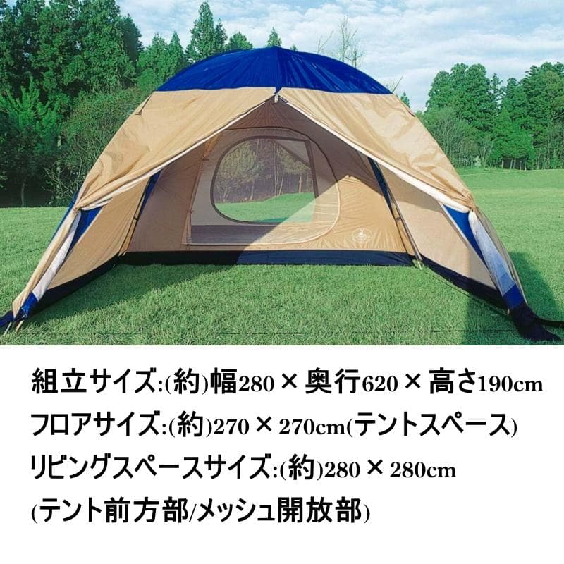 未開封・新品です！キャプテンスタッグ キャンプ用テント（5～6人用）