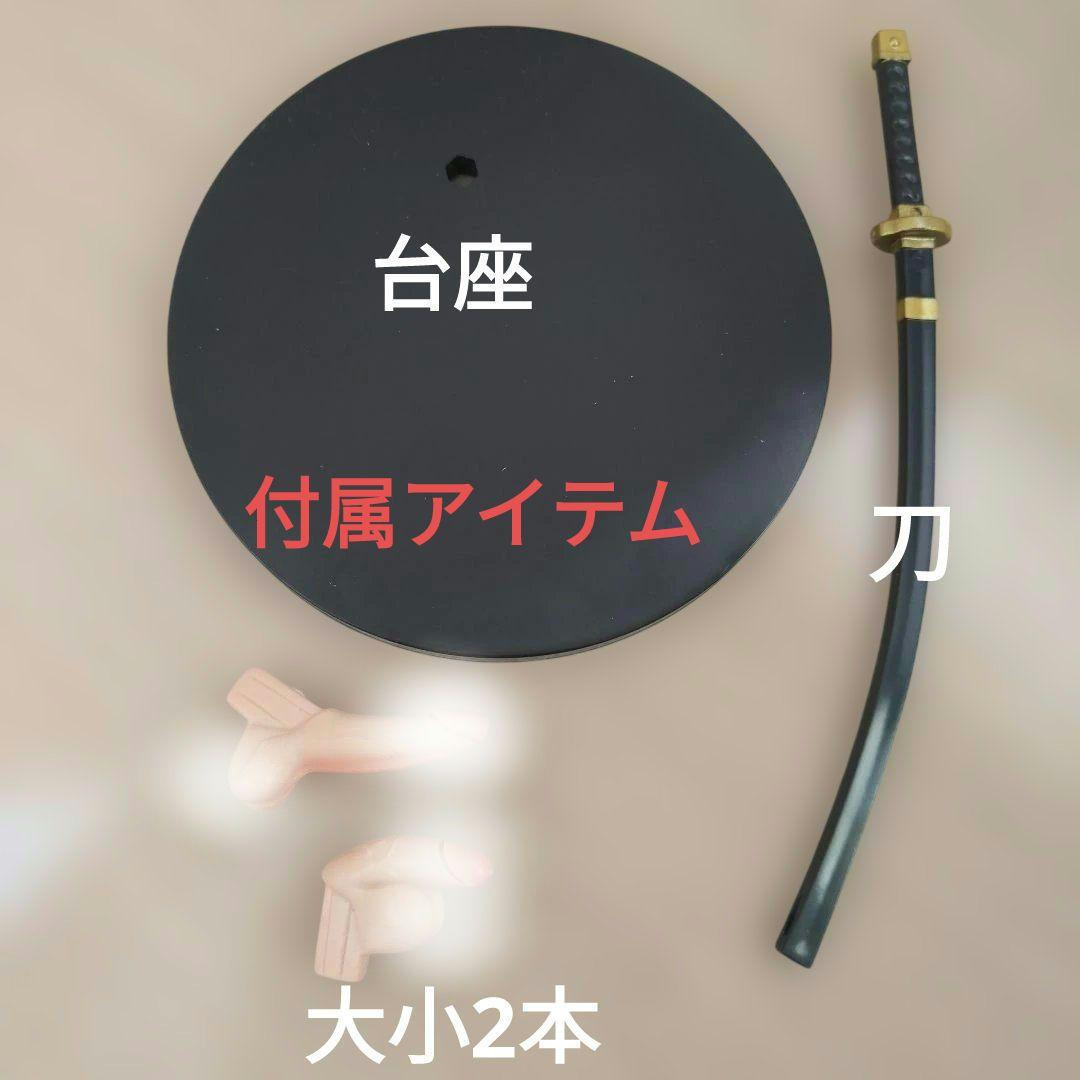 犬夜叉　殺生丸　フィギュア
