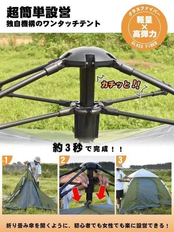 テント キャンプ ワンタッチテント ソロキャンプ 簡易設営 簡単 アウトドア