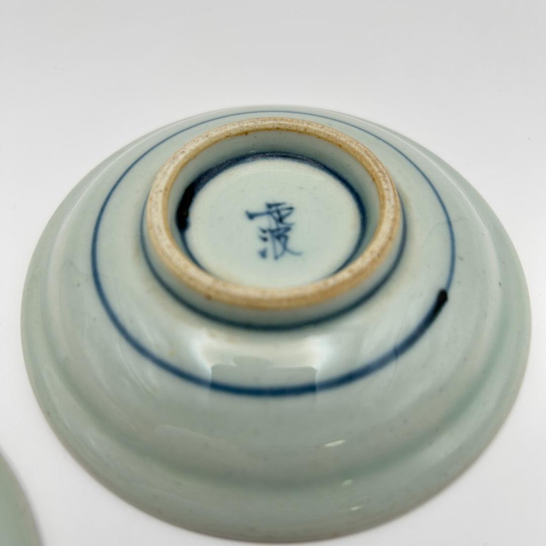 佐藤走波　小皿　2皿セット　（幻の焼物・美品）
