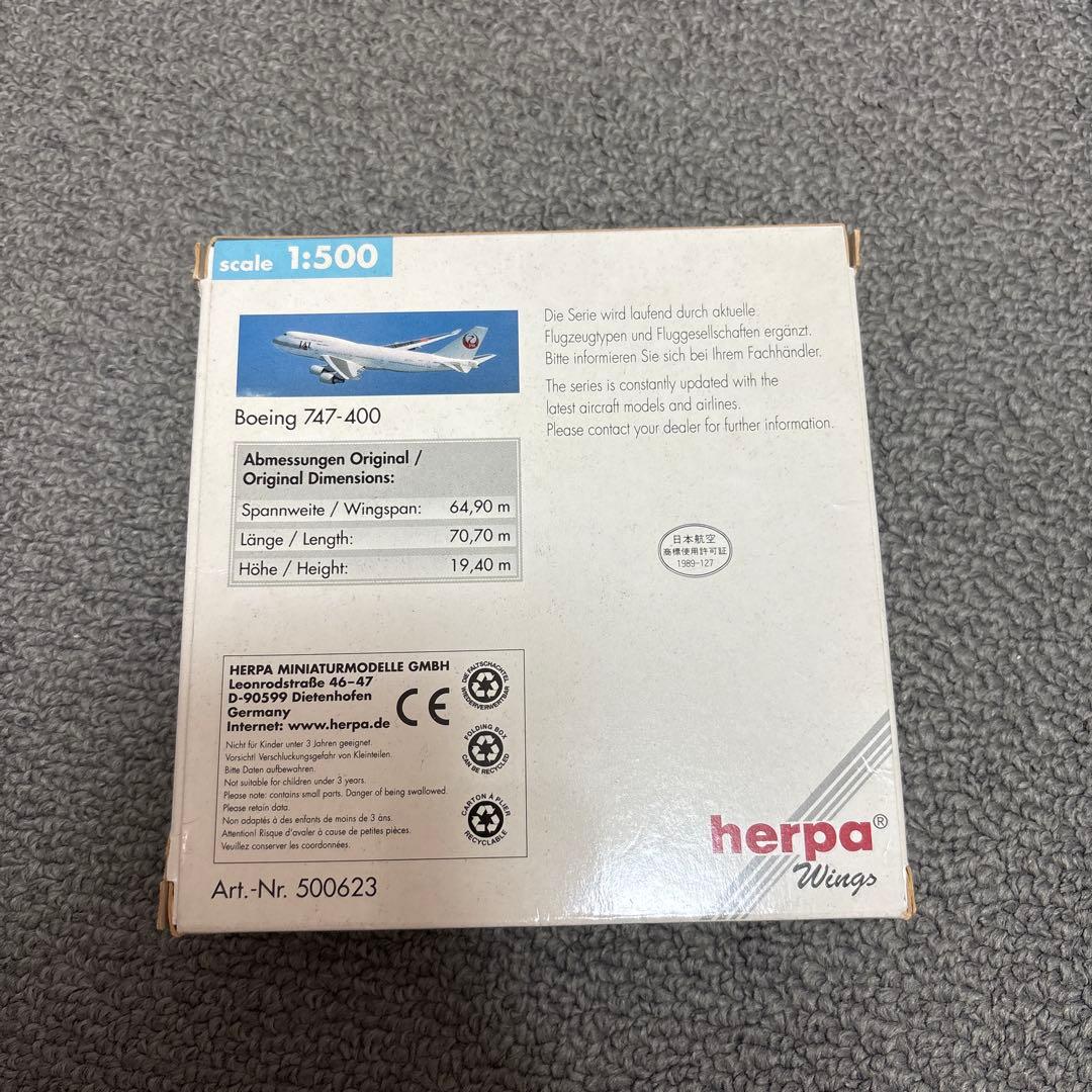 航空機・ヘリコプター JAL Boeing 747-400 \"Sky Cruiser\" 1:500