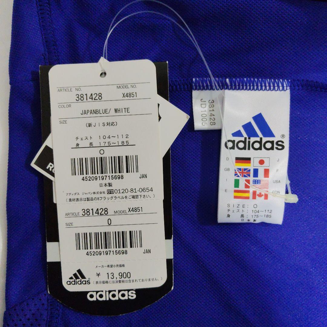 新品 サッカー日本代表ユニフォーム 2002年日韓ワールドカップ ジャパンブルー