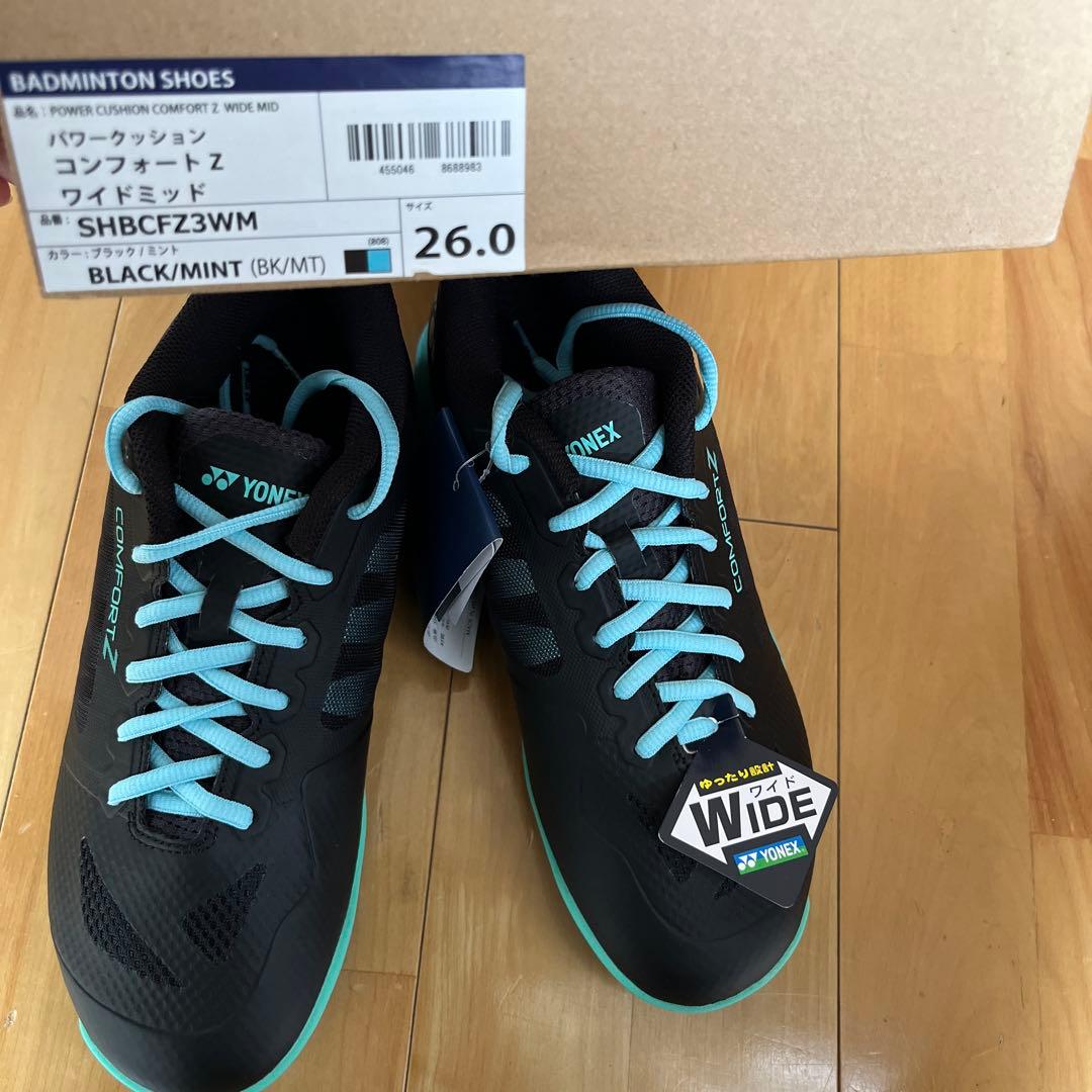 【新品未使用】YONEX COMFORT Z バドミントンシューズ 26.0cm