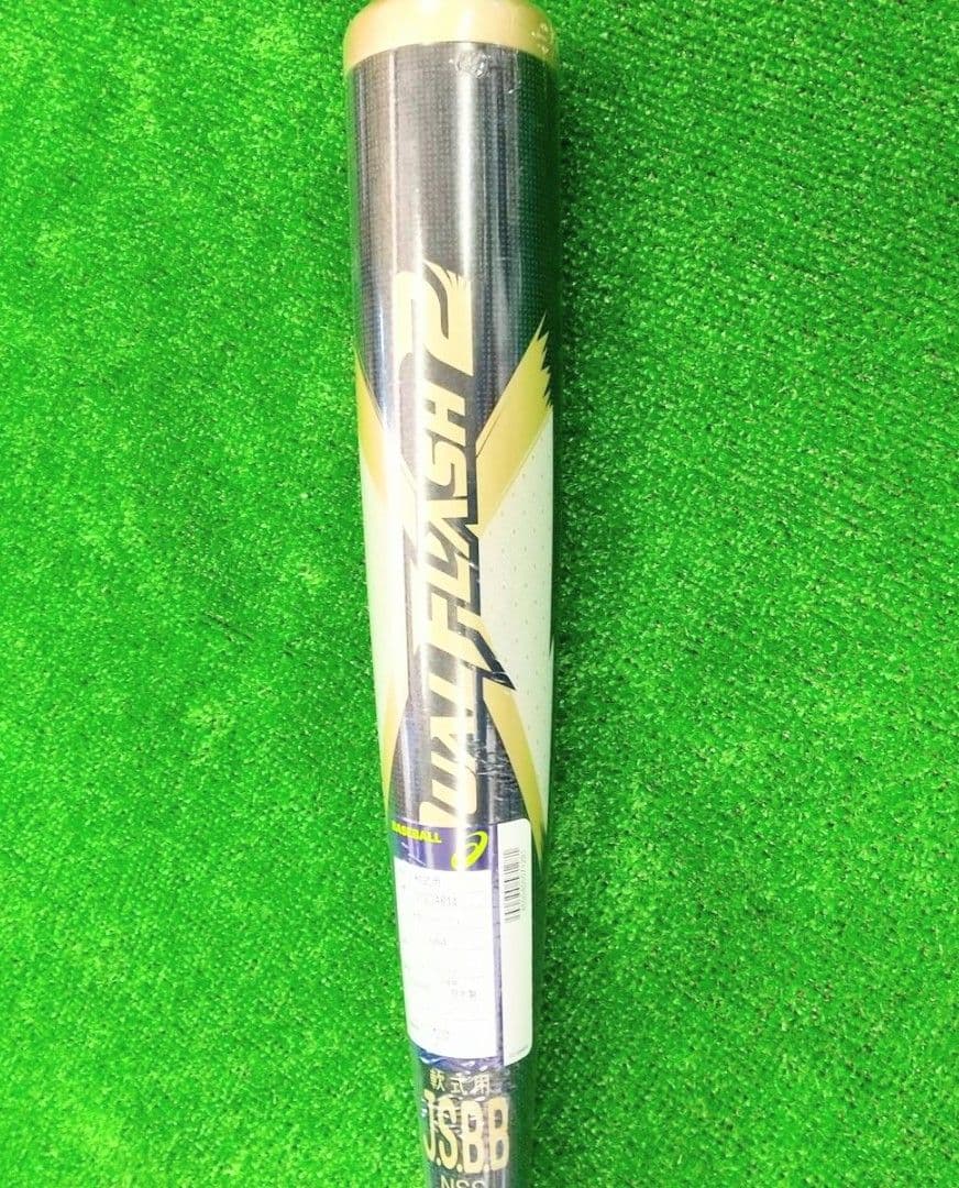 デュアルフラッシュ 85cm 複合 バット 軟式 DUALFLASH 85センチ