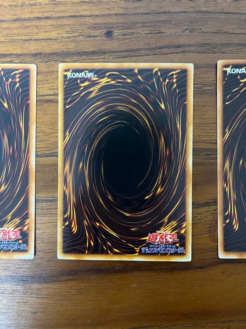 遊戯王　引退品　ブラマジ