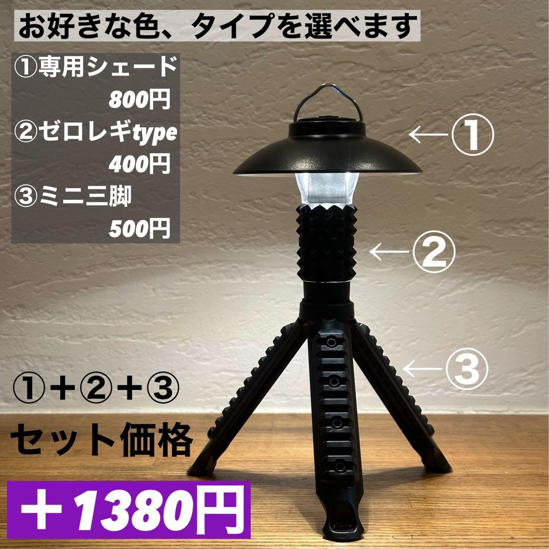 LUMINA5000 ルミナ5000 スームルーム　2個Aゴールゼロ