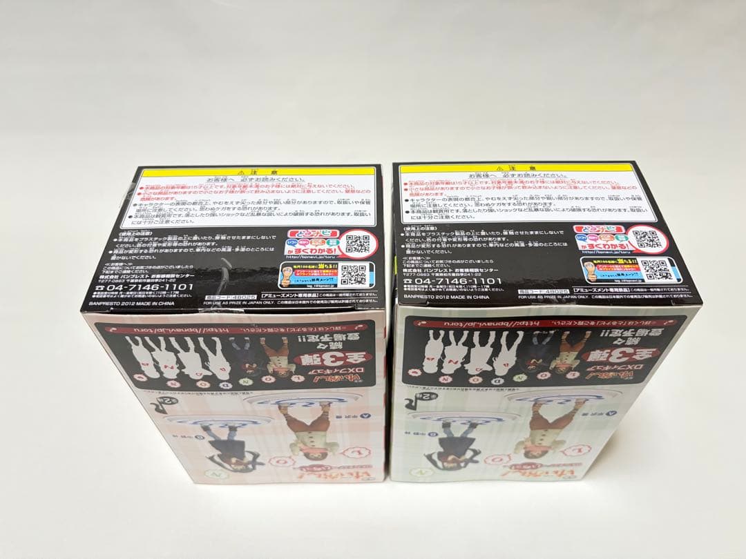 バンプレスト　映画　けいおん! DX フィギュア 5体セット
